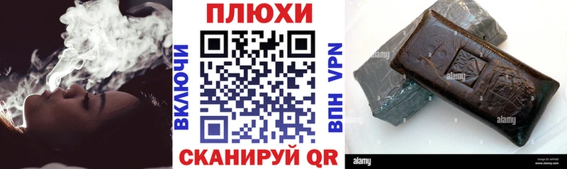 Какие есть наркотики Серафимович СОЛЬ  Меф  Псилоцибиновые грибы  Кокаин  Гашиш 