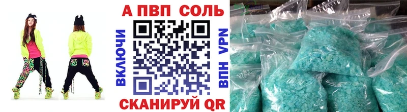 Alpha-PVP мука  blacksprut ТОР  Серафимович 