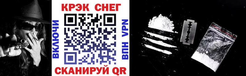 КОКАИН 97% Серафимович