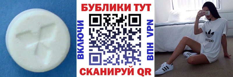 наркотики Серафимович Экстази круглые