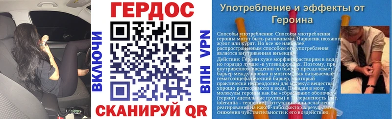 ОМГ ОМГ ссылка  Серафимович  Героин белый 