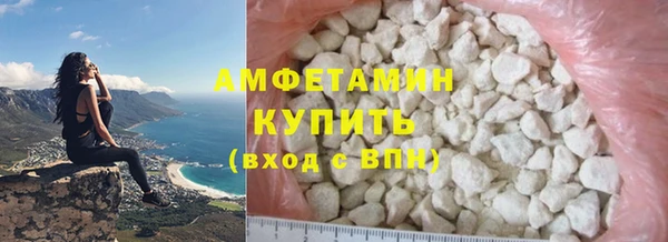 соль ск Армянск