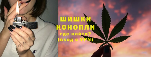 соль ск Армянск