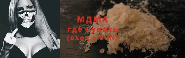 марихуана Аркадак