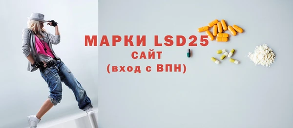 дурь Протвино