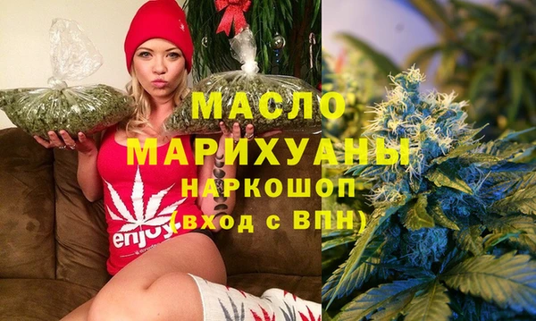 соль ск Армянск