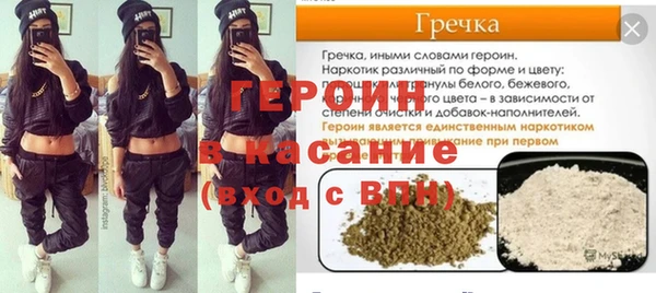 соль ск Армянск