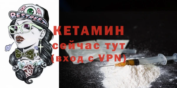 мяу мяу кристалл Пролетарск