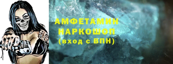марихуана Аркадак