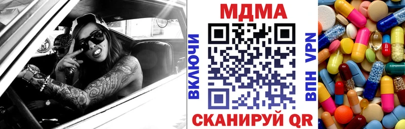 MDMA VHQ  mega зеркало  Серафимович 