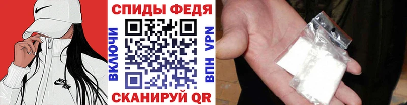 Первитин Methamphetamine наркошоп mega tor Серафимович