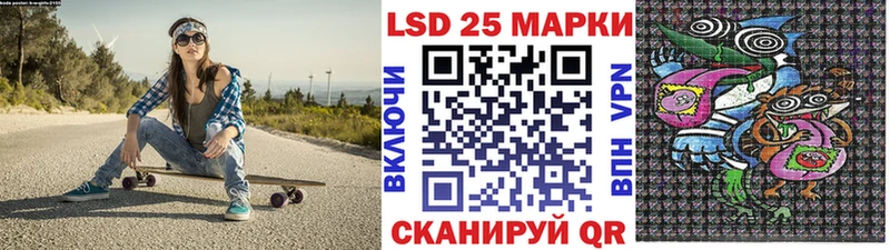 наркотики  Серафимович  Марки N-bome 1,5мг 