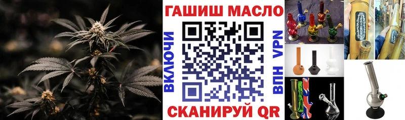 МЕГА tor  Серафимович  Дистиллят ТГК вейп с тгк 